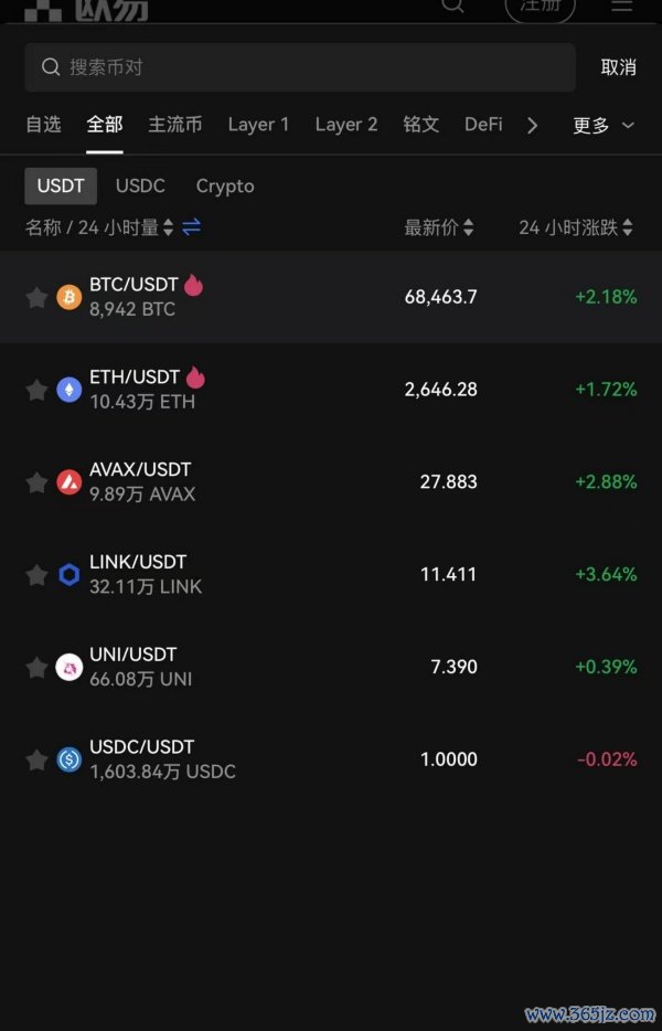 欧易交易所app电脑版pc端最新版(706)