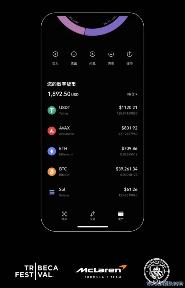 欧易交易所app电脑版pc端最新版(579)