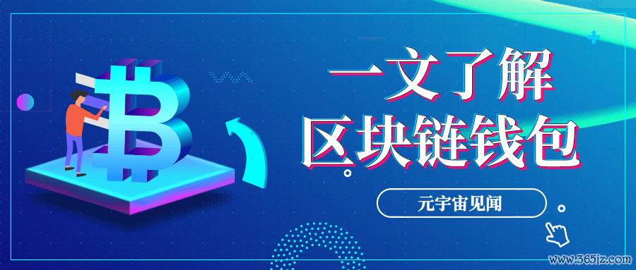 数字货币钱包助记词_钱包数字货币_imtoken钱包如何助力数字货币投资？