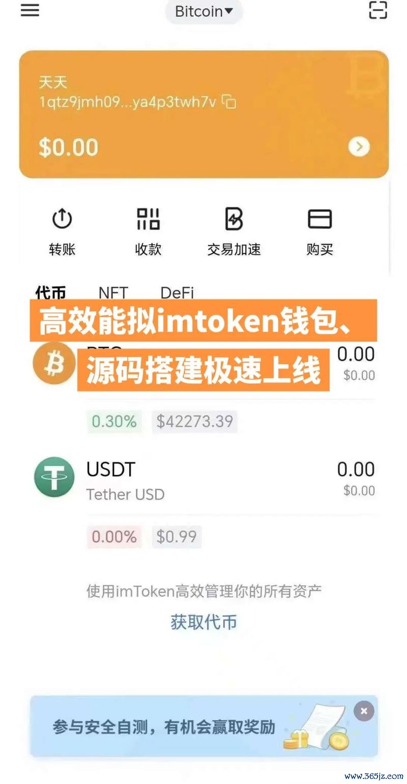 好桌道美化软件官方下载_如何在imToken官方下载中找到志同道合的投资伙伴，分享经验与学习。_如何找到创业伙伴