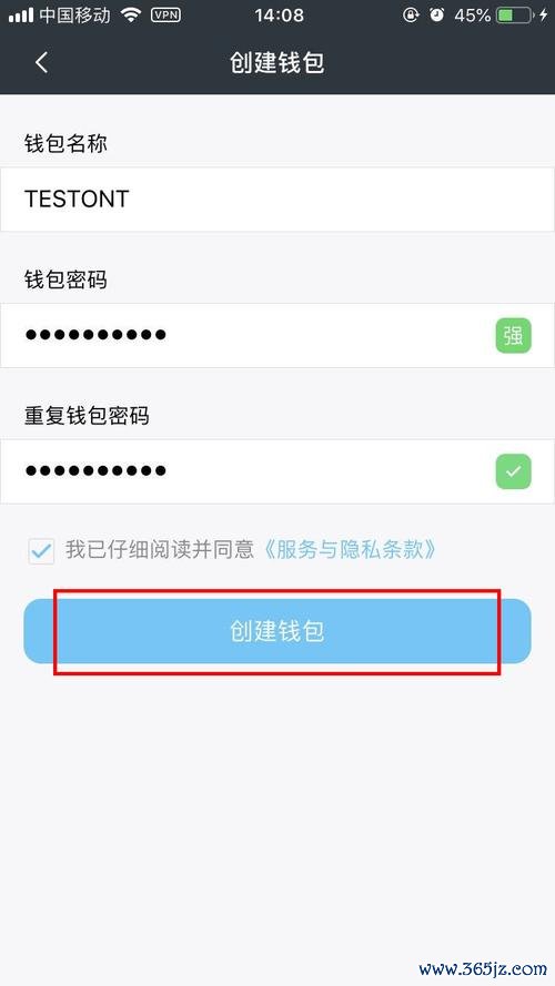 im钱包地址官网下载_如何在im钱包官网版中管理多个账户？_钱包管理平台登录页面