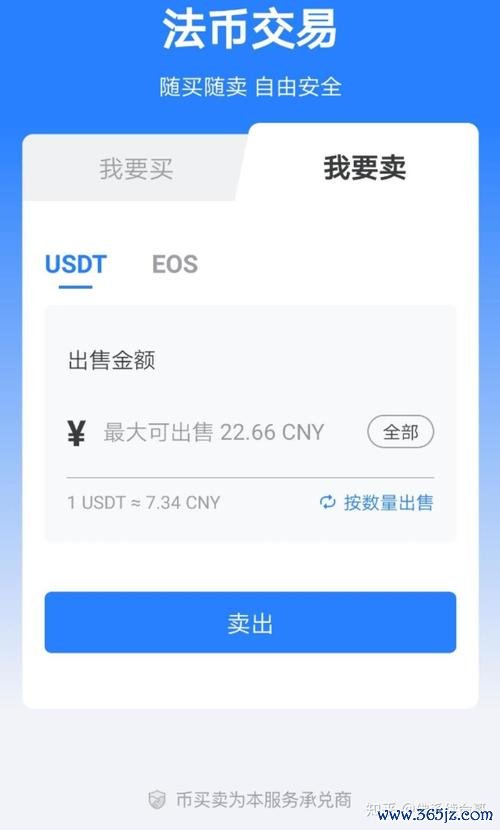 数字资产管理的便捷工具：im钱包如何在投资与存储中实现完美平衡？_数字资产管理的便捷工具：im钱包如何在投资与存储中实现完美平衡？_数字资产管理的便捷工具：im钱包如何在投资与存储中实现完美平衡？