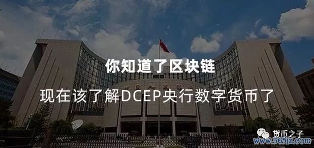 数字货币和货币_货币平衡理论_数字货币的匿名性与合规性之间的平衡