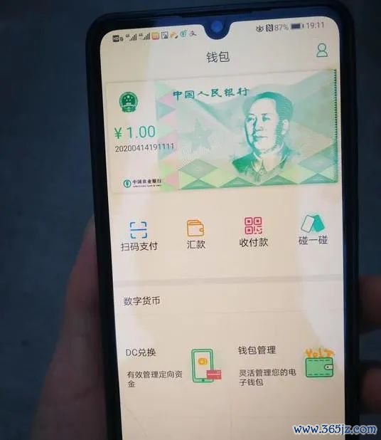 数字货币和货币_货币平衡理论_数字货币的匿名性与合规性之间的平衡