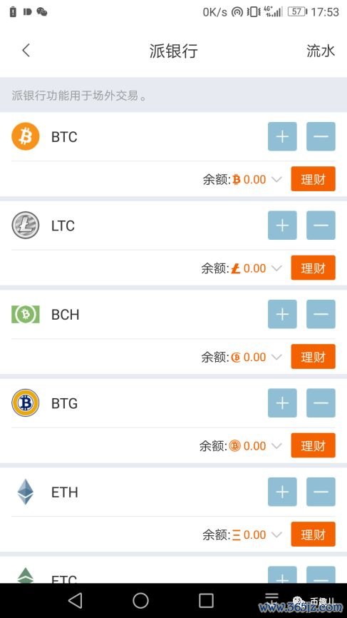 钱包用户_imToken钱包官网中的多重签名功能使用指南，提升账户安全性的有效方法。_钱包名称应如何填写