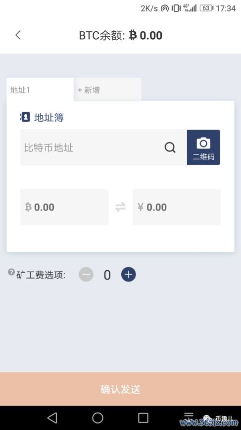 钱包名称应如何填写_钱包用户_imToken钱包官网中的多重签名功能使用指南，提升账户安全性的有效方法。
