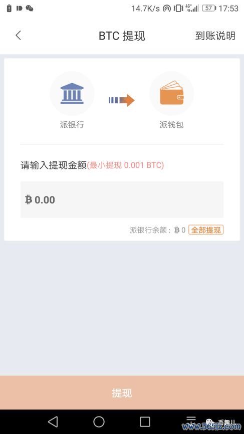 钱包用户_imToken钱包官网中的多重签名功能使用指南，提升账户安全性的有效方法。_钱包名称应如何填写