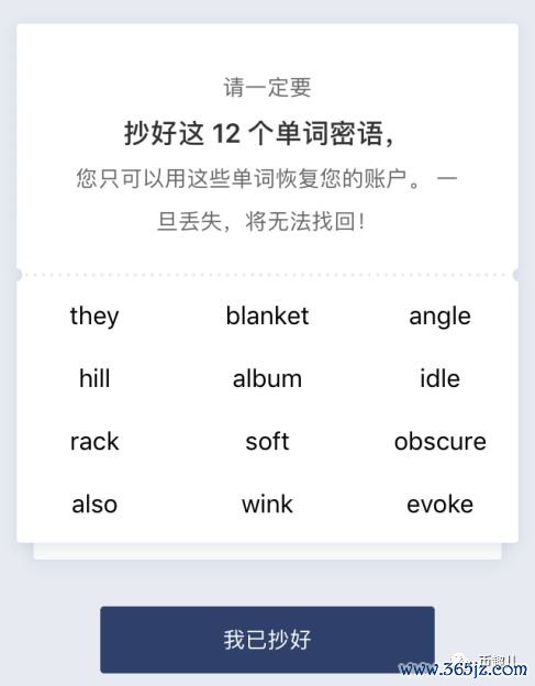 钱包名称应如何填写_钱包用户_imToken钱包官网中的多重签名功能使用指南，提升账户安全性的有效方法。