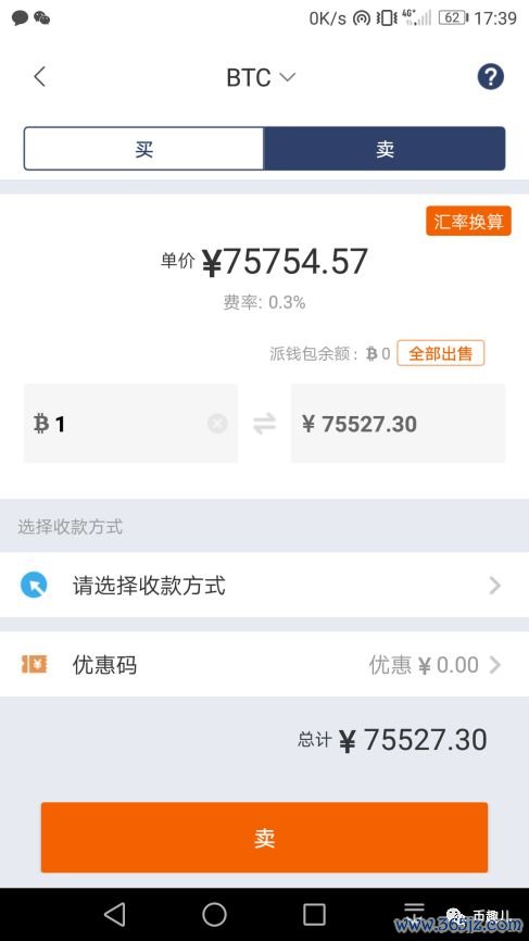 钱包名称应如何填写_imToken钱包官网中的多重签名功能使用指南，提升账户安全性的有效方法。_钱包用户