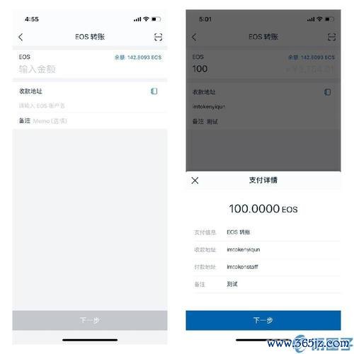 下载imToken安卓版后快速成为高手的技巧与策略，分享您的成功经验。_安卓高手策略技巧经验快速分享_安卓手机高级玩法