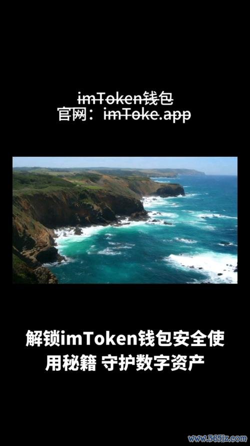 如何提高在官网下载imtoken钱包的安全性感知？_钱包ui_钱包可靠吗