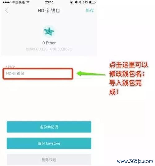 钱包app官方下载_通过官方网站下载imtoken钱包的完整流程_钱包app官网下载安装