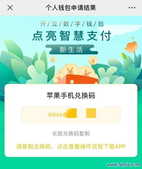 新钱包可靠吗_数字货币投资的新趋势：im钱包官方更新与新功能的全面解析与使用建议。_新钱包图片