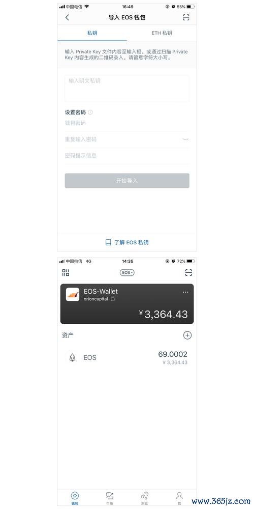 钱包集团_在imToken钱包官网了解资产组合管理_钱包官方网站