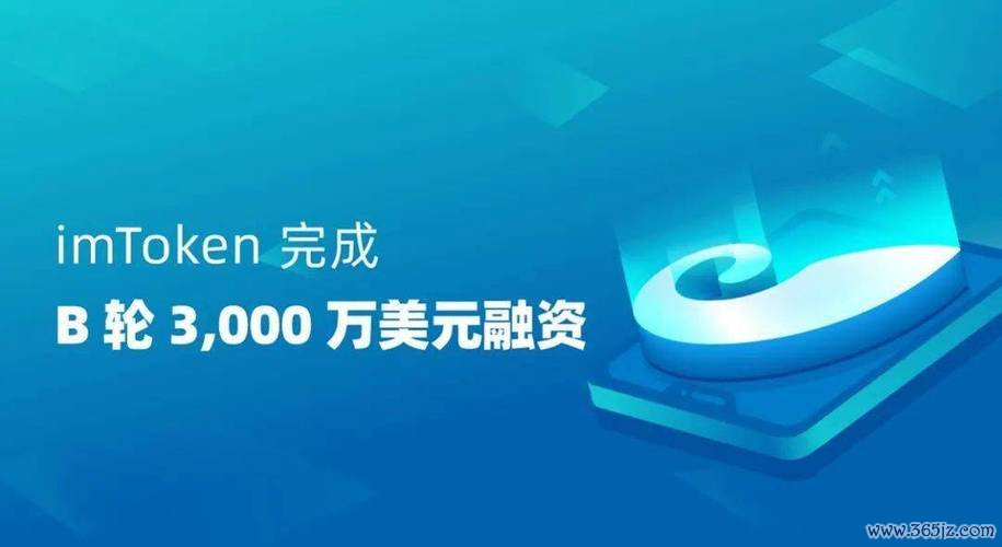 多元金融是干嘛的_imToken官网下载中的多元金融工具与功能，助您在快速发展的数字资产时代迎接挑战。_多元资本最新信息